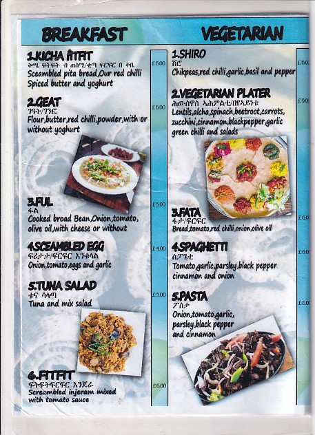 Menu of Red Sea, Restaurant, Swansea