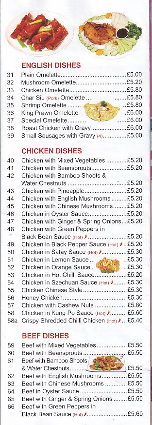 food net house menu gorseinon