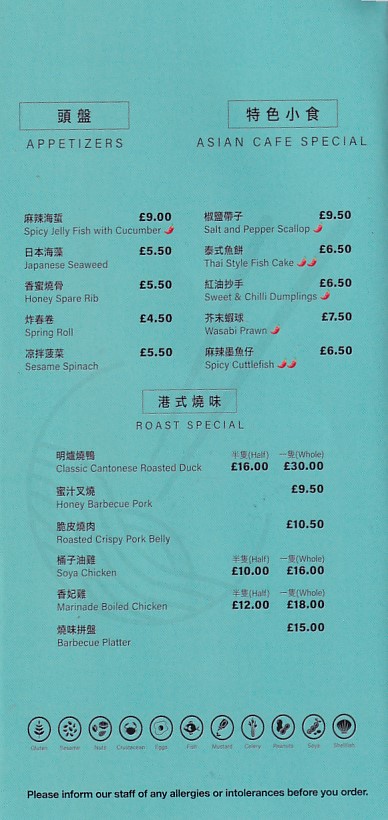 Menu of Asian Cafe Swansea