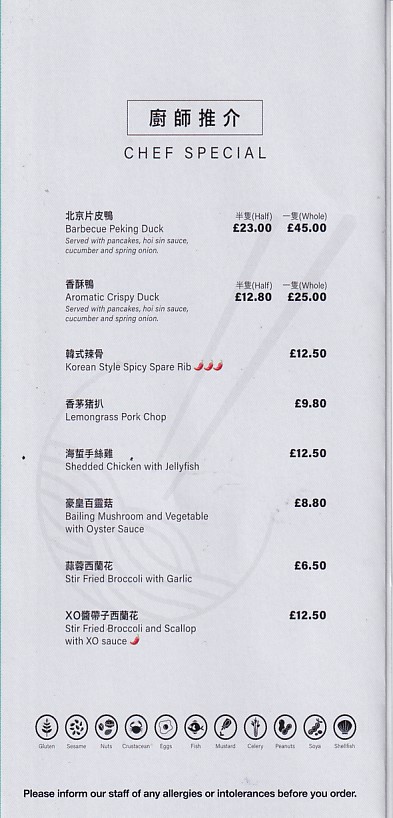 Menu of Asian Cafe Swansea