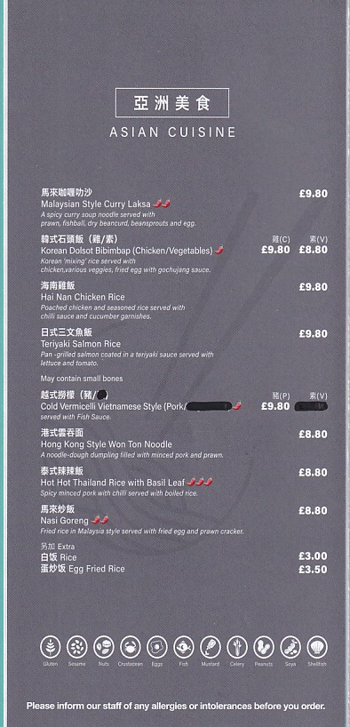 Menu of Asian Cafe Swansea