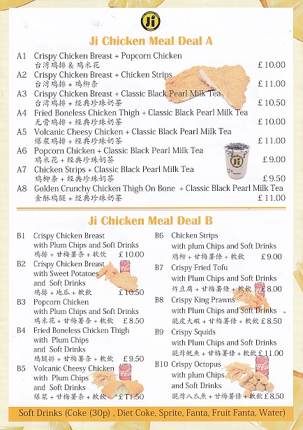 Pic of Chicken shop Swansea menu