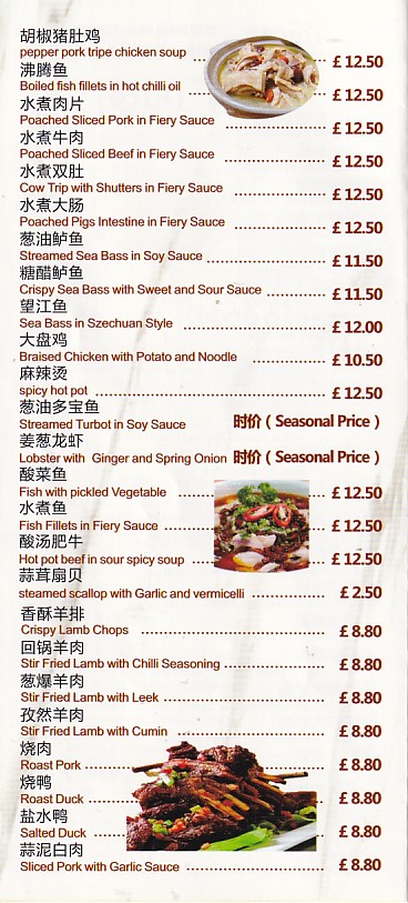 Menu of China Deli & Cafe