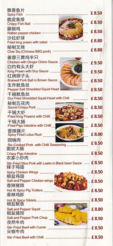 Menu of China Deli & Cafe