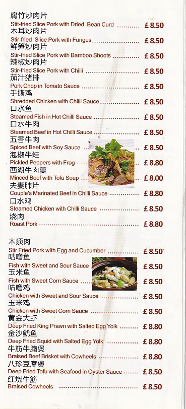 Menu of China Deli & Cafe