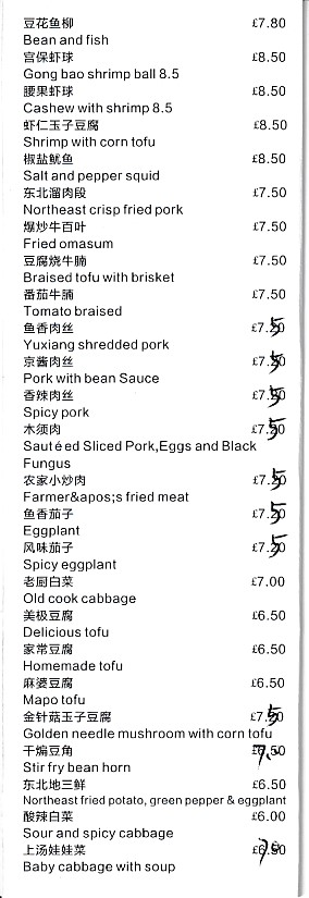 Menu of Chinese Flavour  Swansea