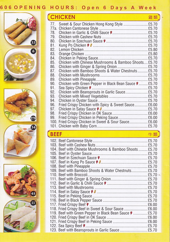 Menu 3 of Lucky House, Chinese Takeaway, Swansea