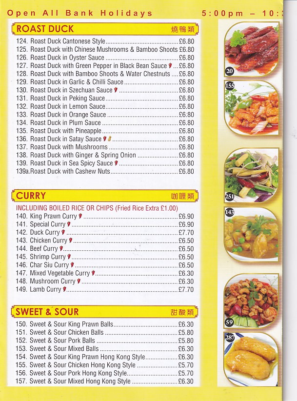 Menu 4 of Lucky House, Chinese Takeaway, Swansea