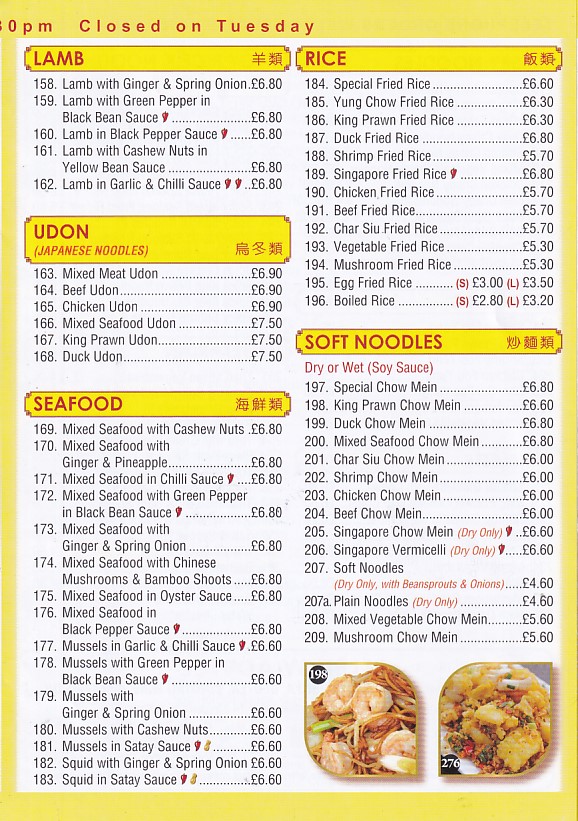 Menu 5 of Lucky House, Chinese Takeaway, Swansea