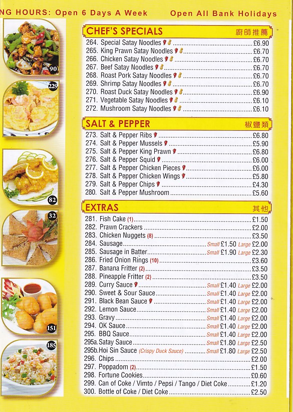 Menu 7 of Lucky House, Chinese Takeaway, Swansea