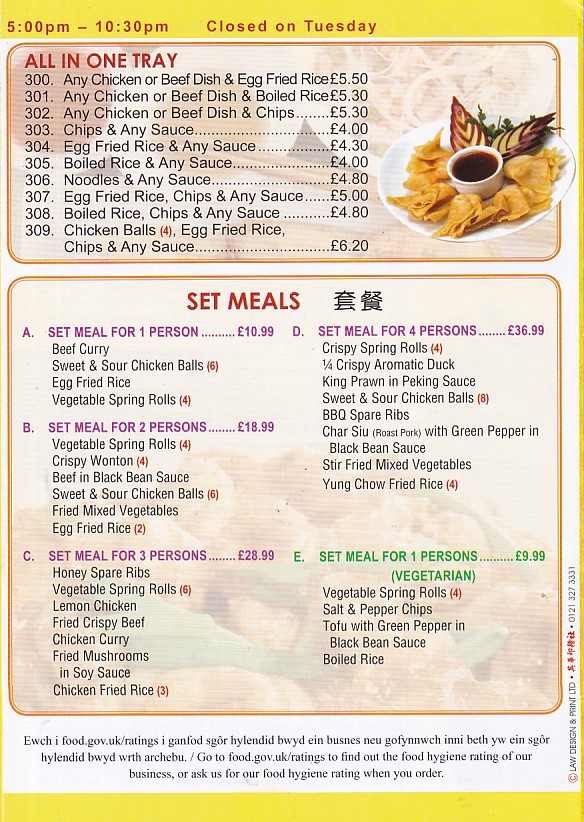 Menu 8 of Lucky House, Chinese Takeaway, Swansea